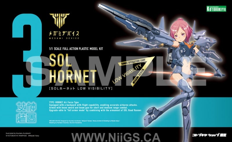Kotobukiya SOL Hornet LOW VISIBILITY
