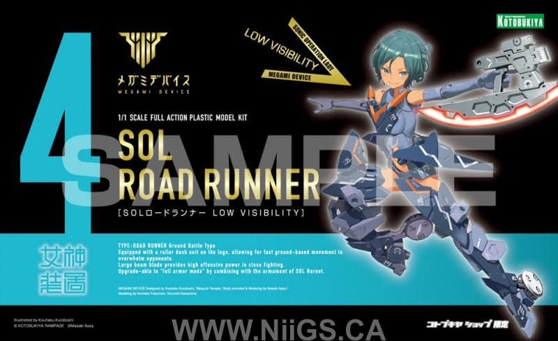 Kotobukiya Road Runner LOW VISIBILITY