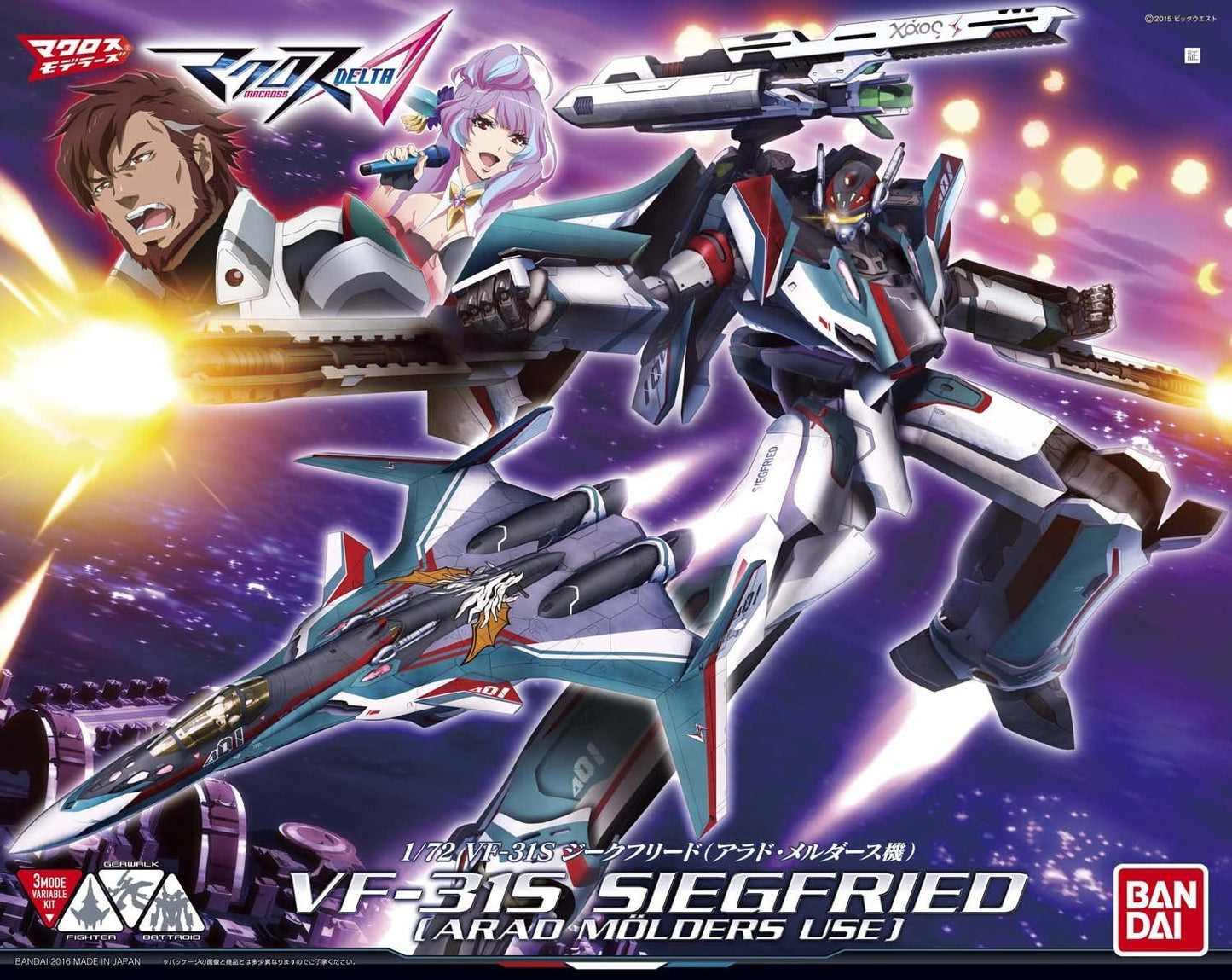 Macross Delta VF-31S Siegfried (Alad Melders Machine) 1/72 Scale Plastic Model