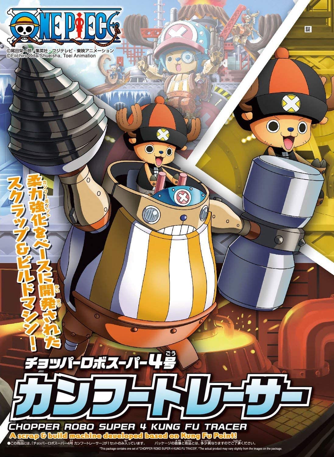 BANDAI Hobby Chopper Robo Super 4 Kung Fu Tracer