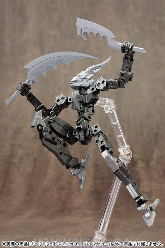 KOTOBUKIYA HEAVY WEAPON UNIT07 SKULL MASSACRE