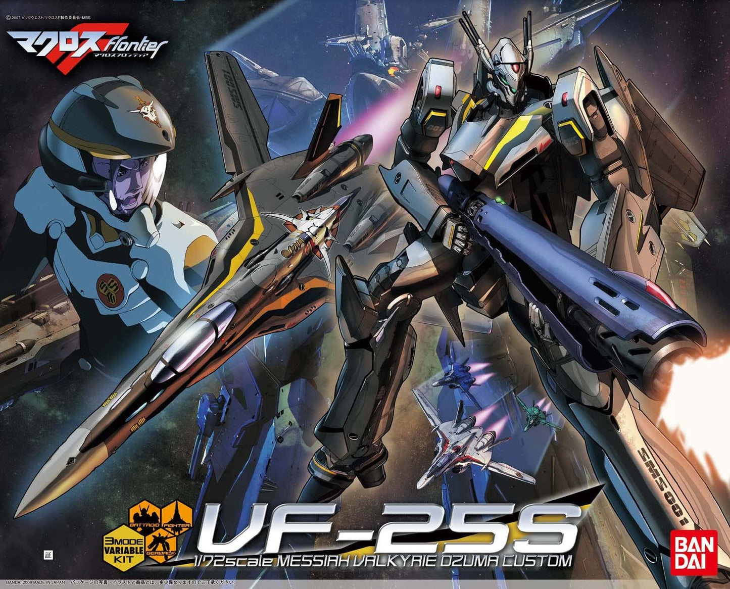 BANDAI 1/72 VF-25S Messiah Valkyrie Osma Machine (Macross F (Frontier))