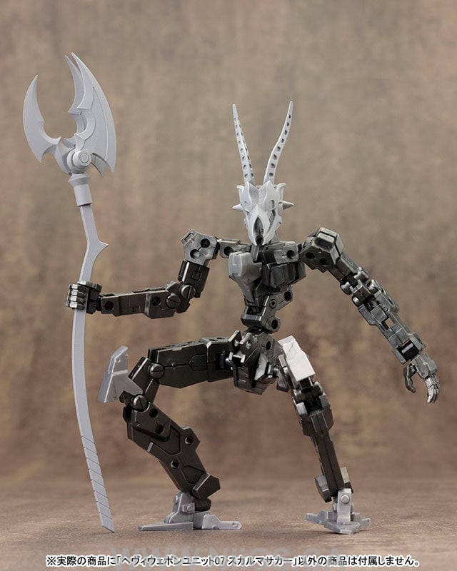 KOTOBUKIYA HEAVY WEAPON UNIT07 SKULL MASSACRE