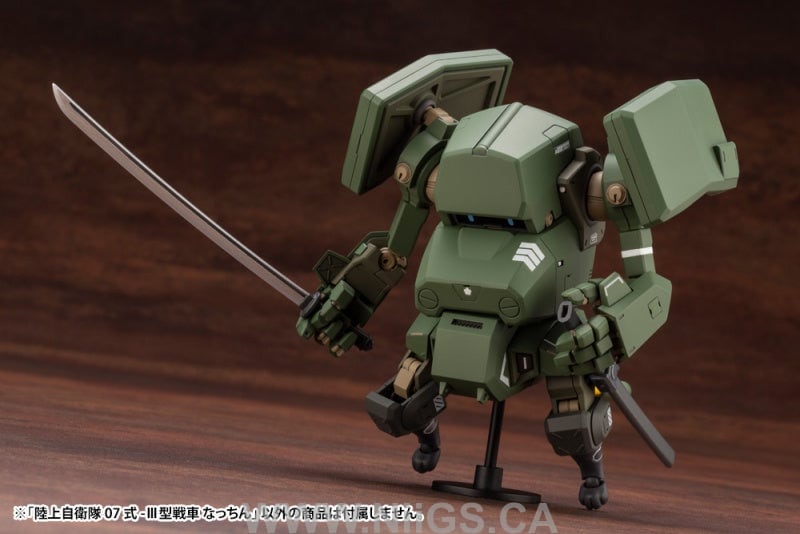 Kotobukiya JGSDF Type 07-Ⅲ Tank Nacchin