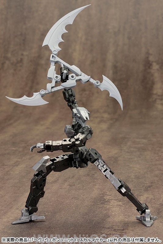 KOTOBUKIYA HEAVY WEAPON UNIT07 SKULL MASSACRE