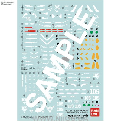 Gundam Decal 115 - RG 1/144 Sinanju