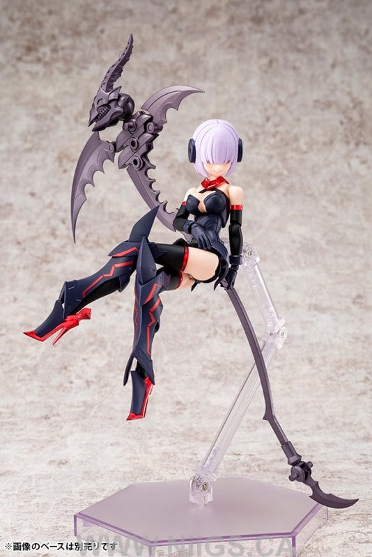 Kotobukiya BULLET KNIGHTS EXECUTIONER