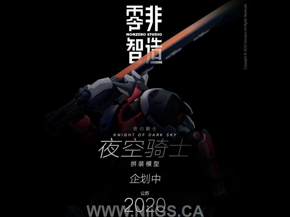 NONZERO Knight of Dark Sky