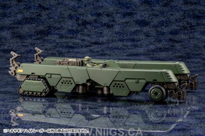 Kotobukiya 1/24 Hightrager