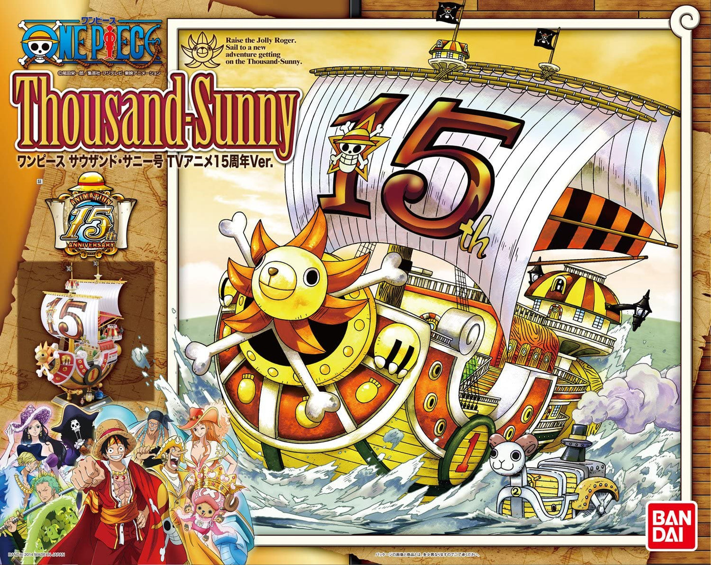One Piece - Thousand Sunny (15th Anniversay Ver)