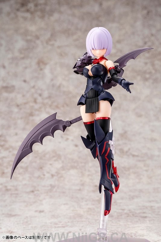 Kotobukiya BULLET KNIGHTS EXECUTIONER