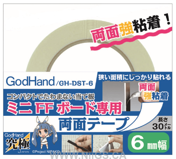 GodHand - double-sided tape 30m