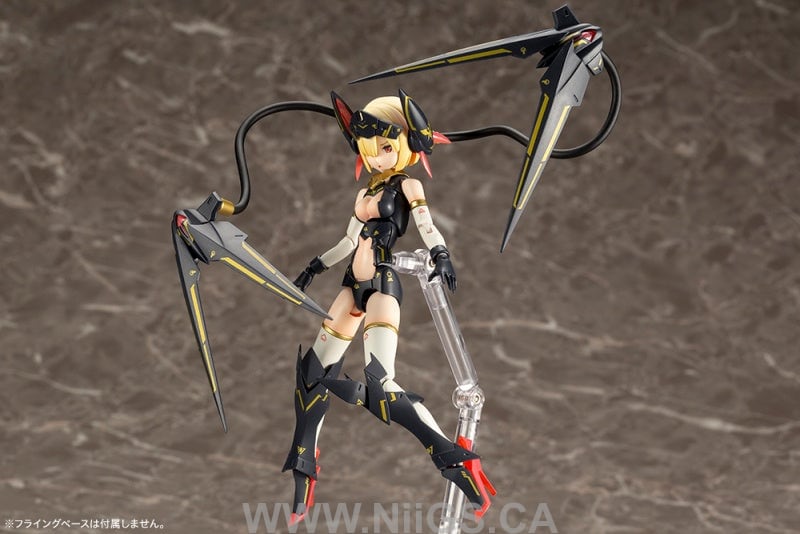 KOTOBUKIYA BULLET KNIGHTS Launcher