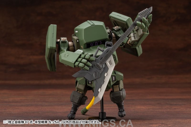 Kotobukiya JGSDF Type 07-Ⅲ Tank Nacchin