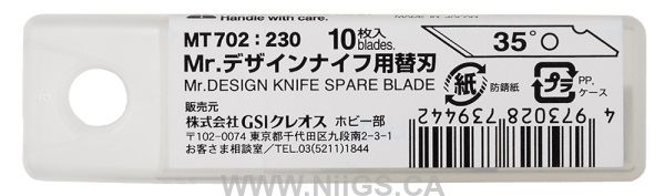 REPLACEMENT BLADE FOR MT701 (10PCS)