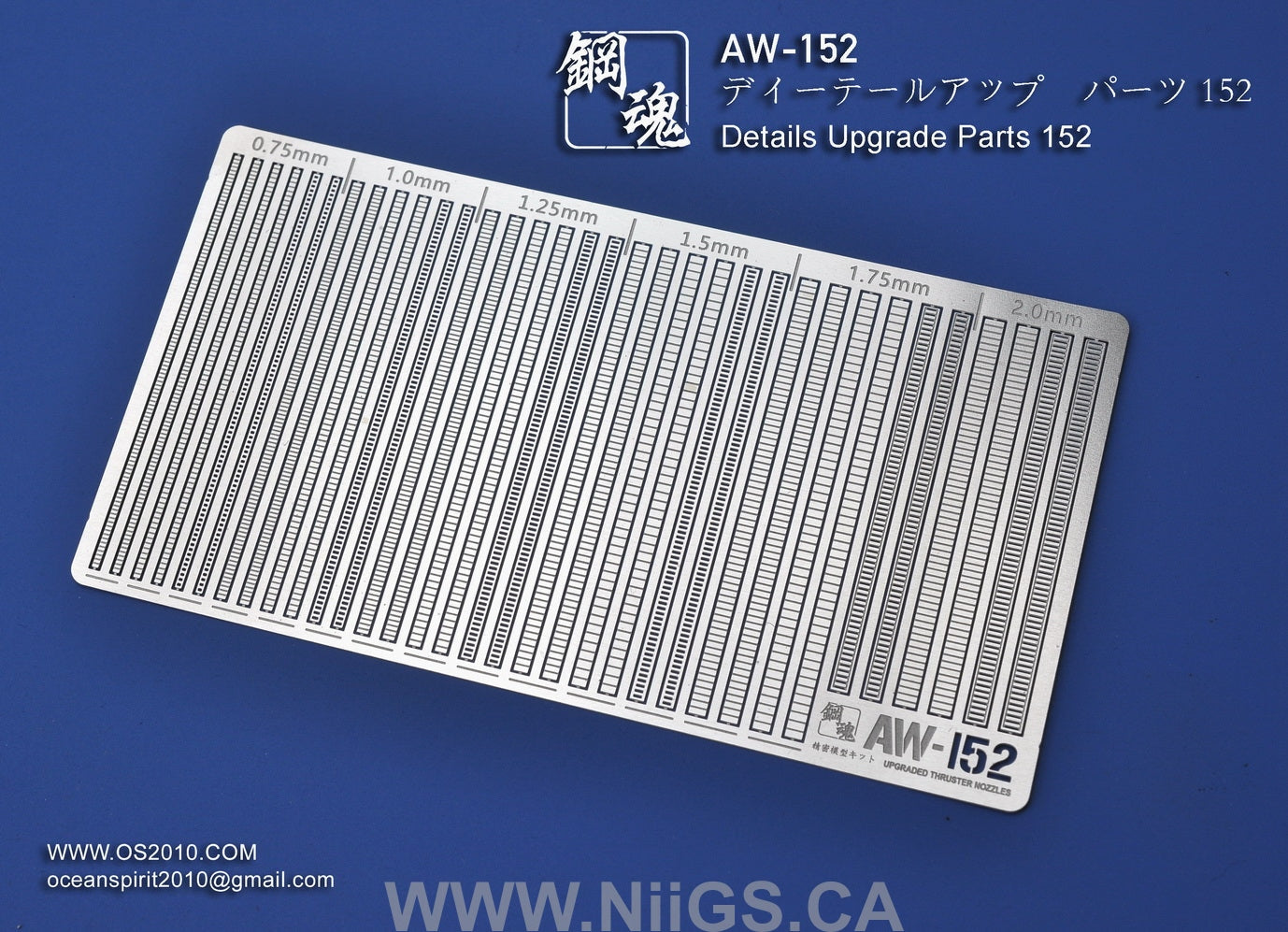 Madworks AW-152 Detail-up Parts