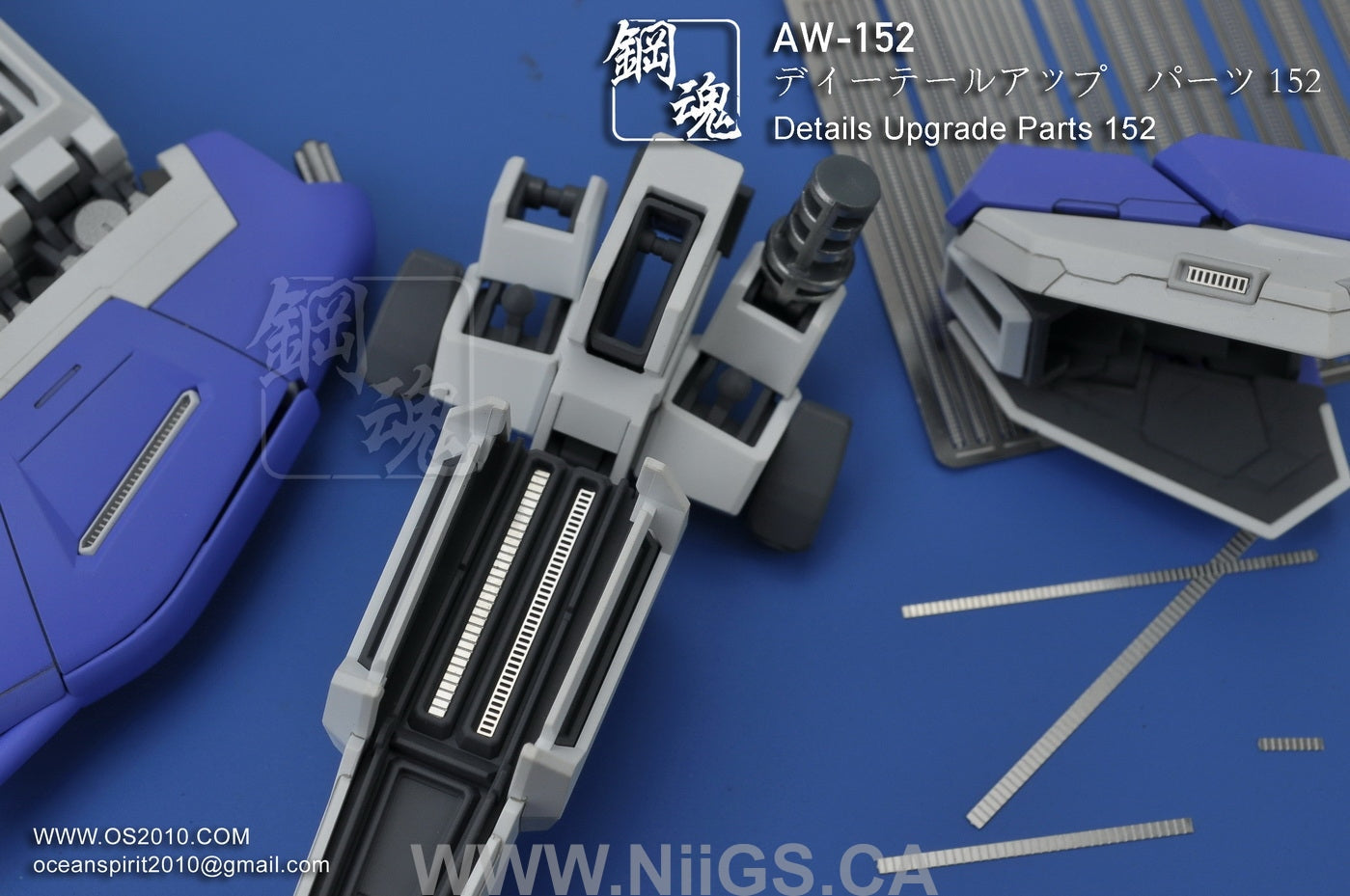Madworks AW-152 Detail-up Parts