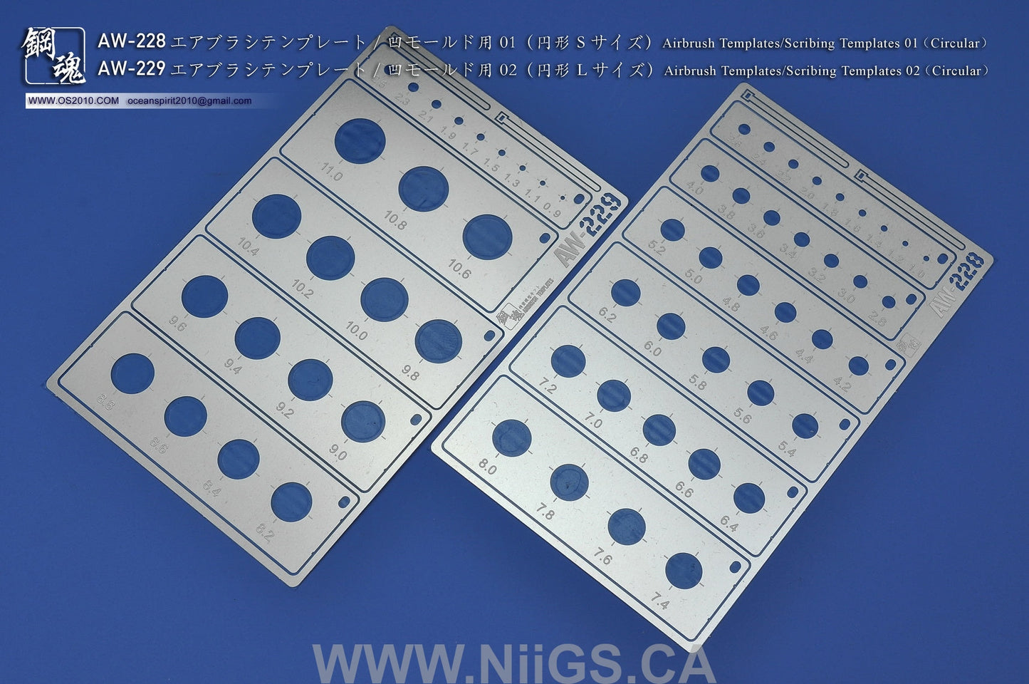 MADWORKS AW-228 AIRBRUSH / SCRIBING TEMPLATES: 01 (CIRCLE)