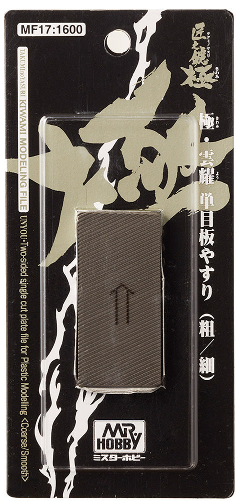 KIWAMI MODELINGFILE /Two-sided single cut plate file