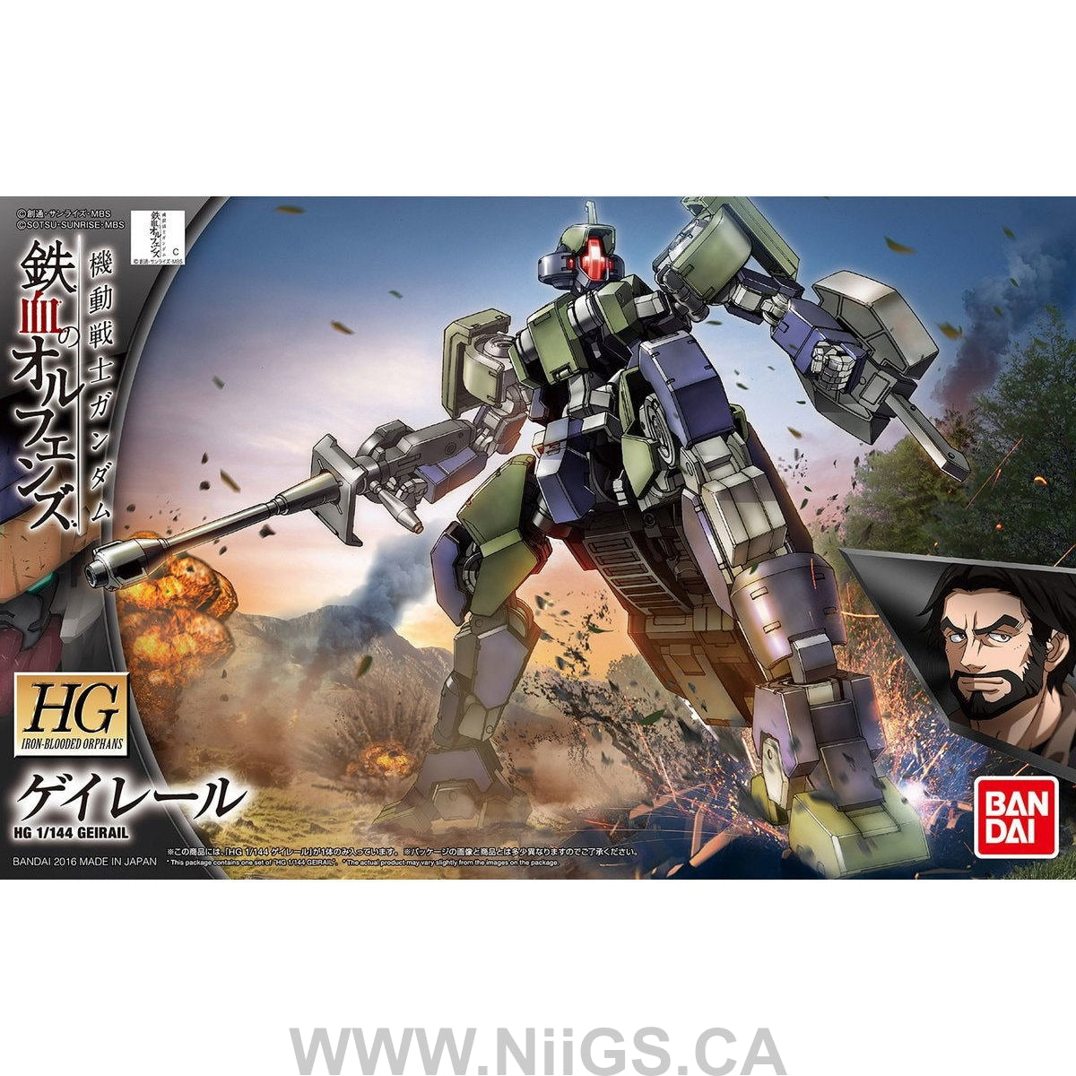 BANDAI HOBBY HG IBO 1/144 Geirail - Nii G Shop