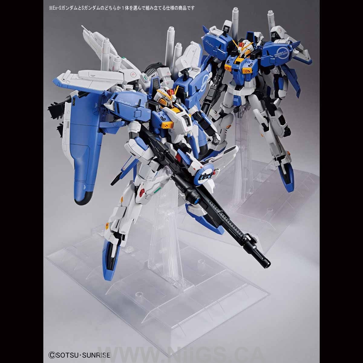 BANDAI Hobby MG 1/100 Ex-S GUNDAM/S GUNDAM - Nii G Shop