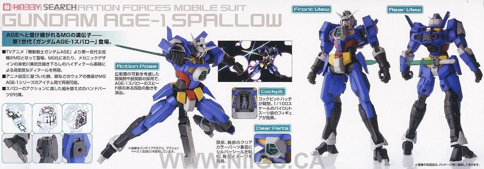 BANDAI Hobby MG 1/100 Gundam Age-1 Spallow - Nii G Shop