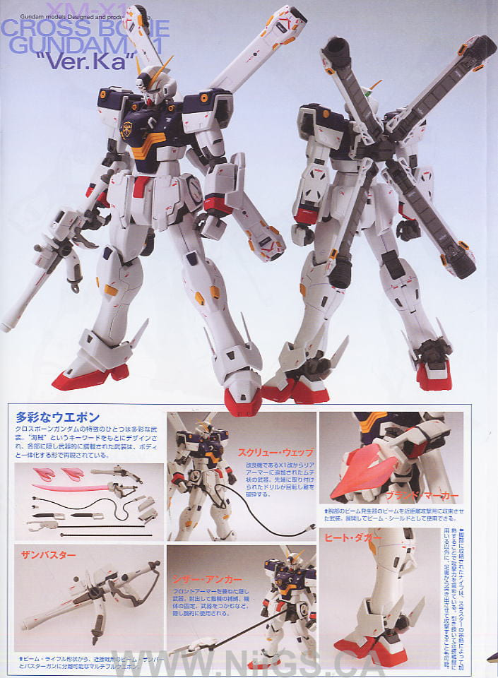 BANDAI Hobby MG Cross Bone Gundam X1 Ver.Ka - Nii G Shop