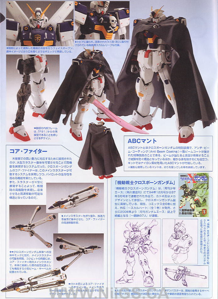 BANDAI Hobby MG Cross Bone Gundam X1 Ver.Ka - Nii G Shop