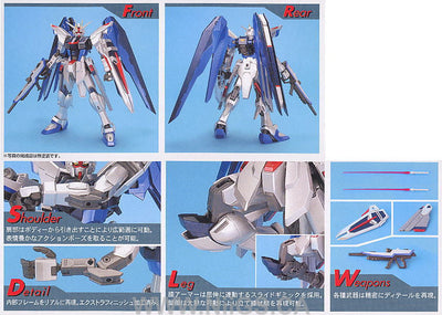 BANDAI Hobby MG ZGMF-X10A Freedom Gundam Extra Finish - Nii G Shop