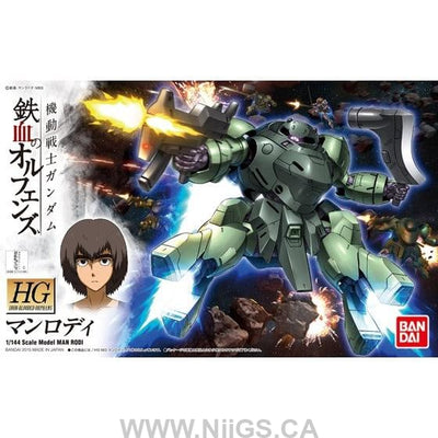 BANDAI Hobby Orphans HG 1/144 Man Rodi - Nii G Shop