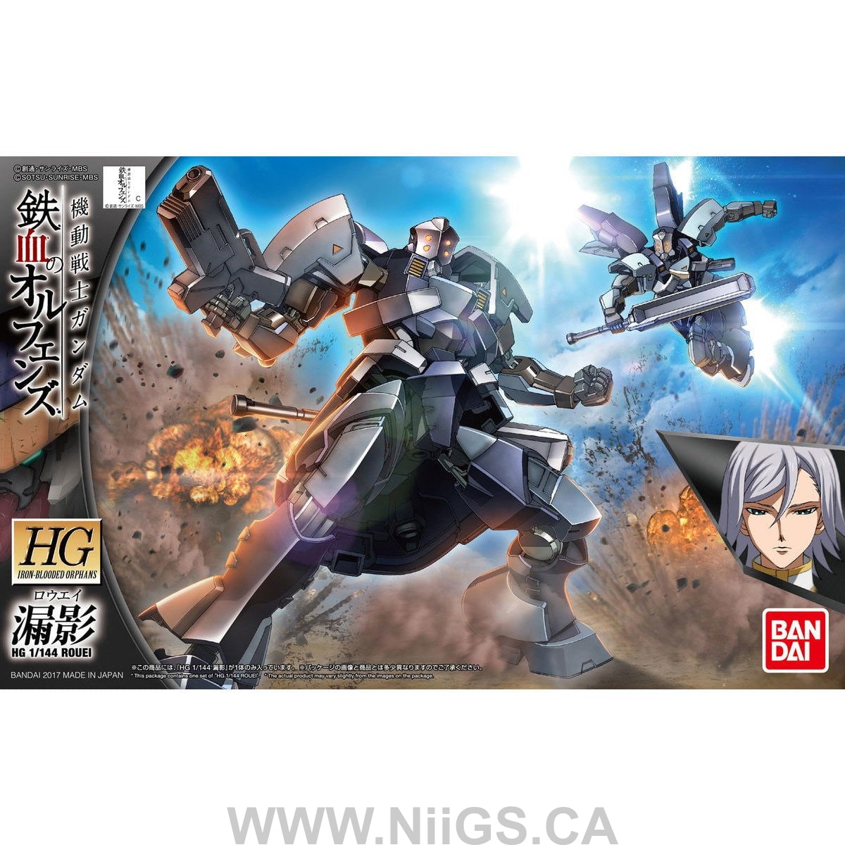 BANDAI Hobby Orphans HG 1/144 Rouei - Nii G Shop