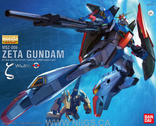 MG Z Gundam Ver 2.0 HD Version (Limited)