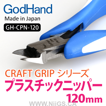 GodHand - Craft Grip Series Plastic Nippers 120mm