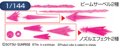 Builders Parts - HD 1/144 MS Effect 01