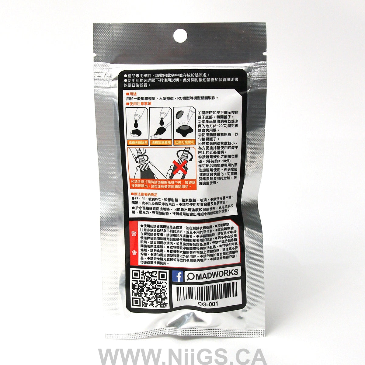 MADWORKS CA GLUE