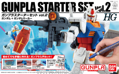 HGUC 1/144 Gunpla Starter Set 2