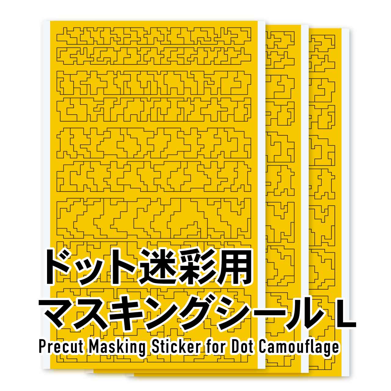 HiQ Parts Pre-cut Dot Camouflage Masking (3pcs)
