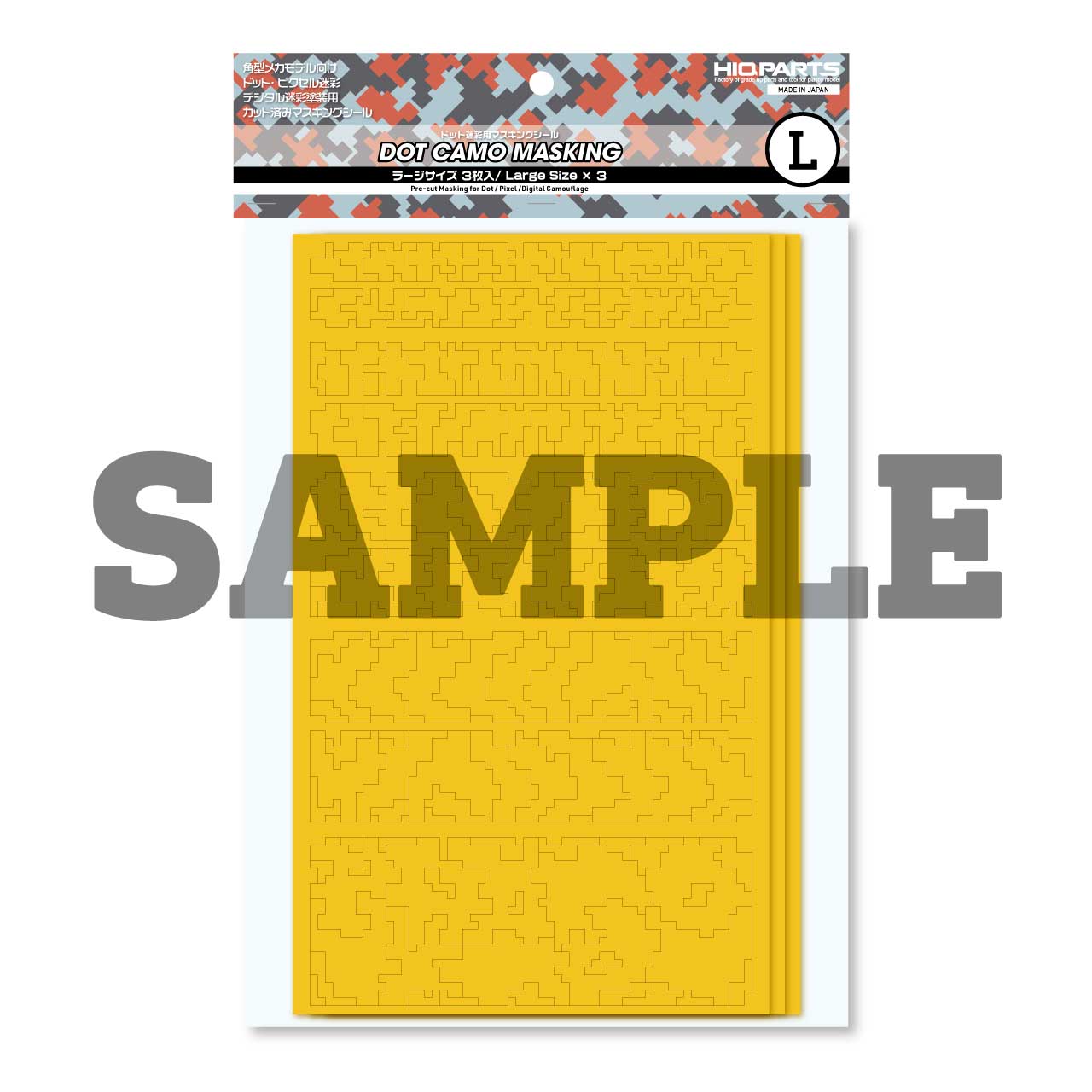 HiQ Parts Pre-cut Dot Camouflage Masking (3pcs)