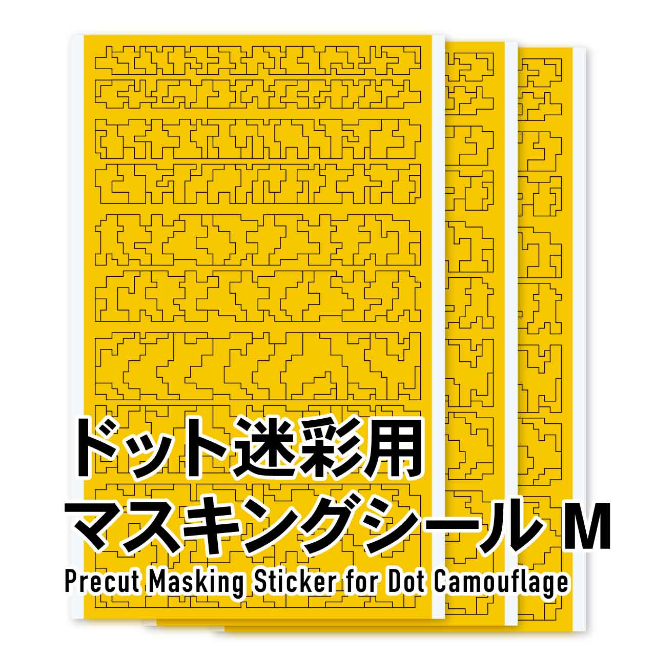 HiQ Parts Pre-cut Dot Camouflage Masking (3pcs)