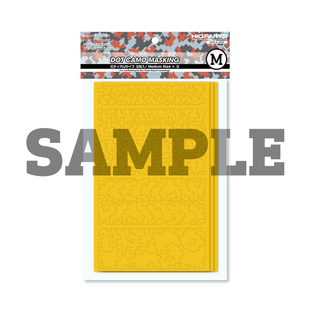 HiQ Parts Pre-cut Dot Camouflage Masking (3pcs)