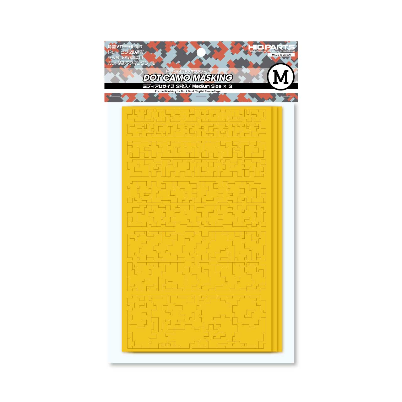 HiQ Parts Pre-cut Dot Camouflage Masking (3pcs)