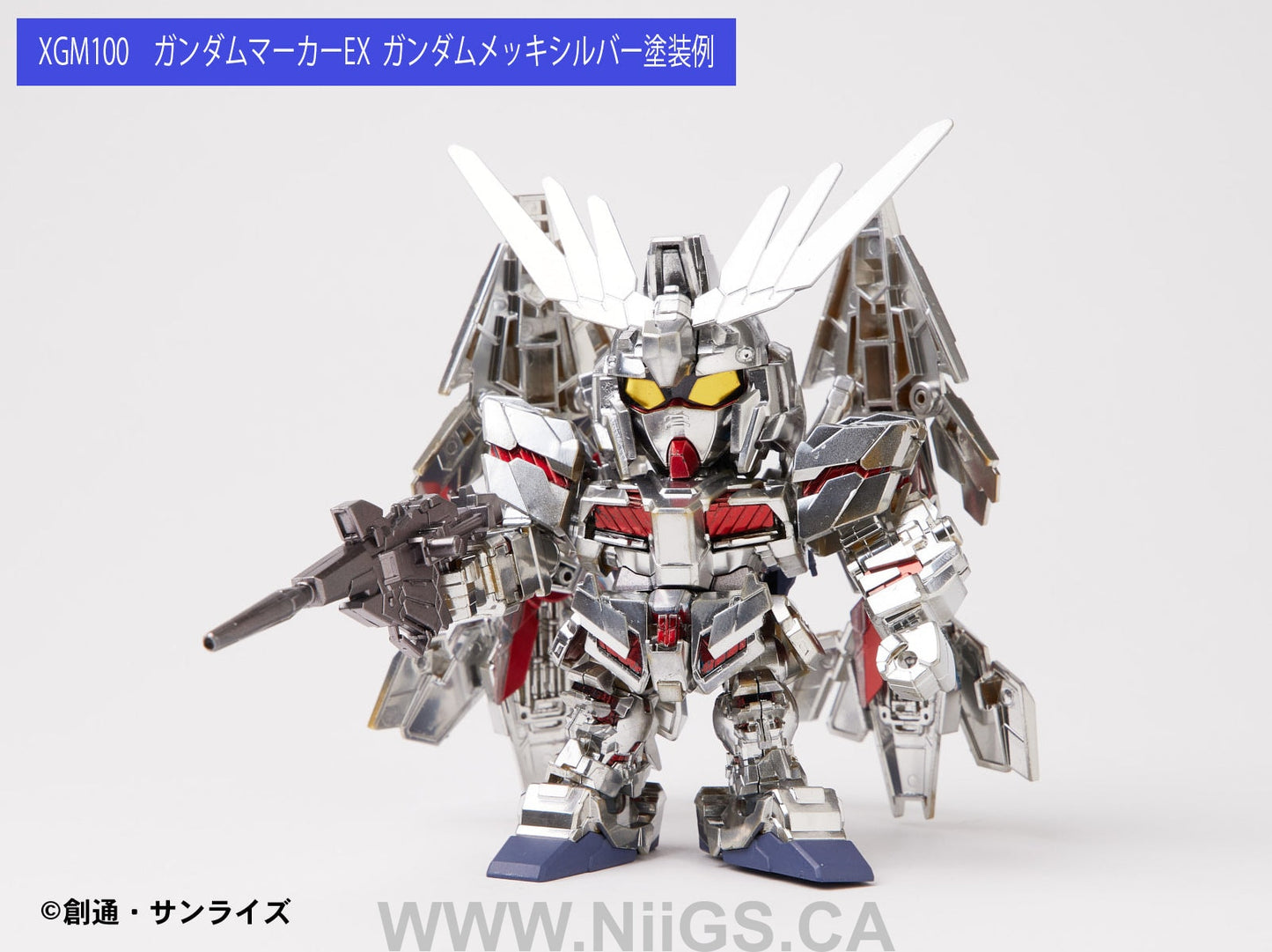 GSI Creos GM GUNDAM PLATED SILVER