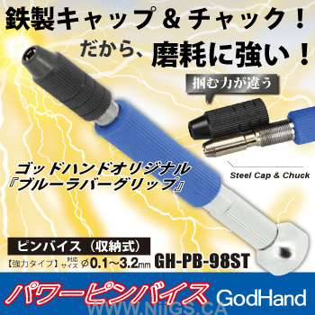 GodHand - Power Pin Vise