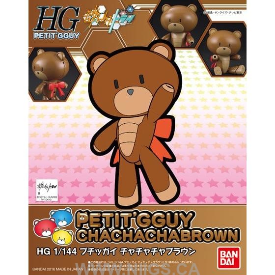 GBFT Petit-gguy Cha Cha Cha Brown - Nii G Shop