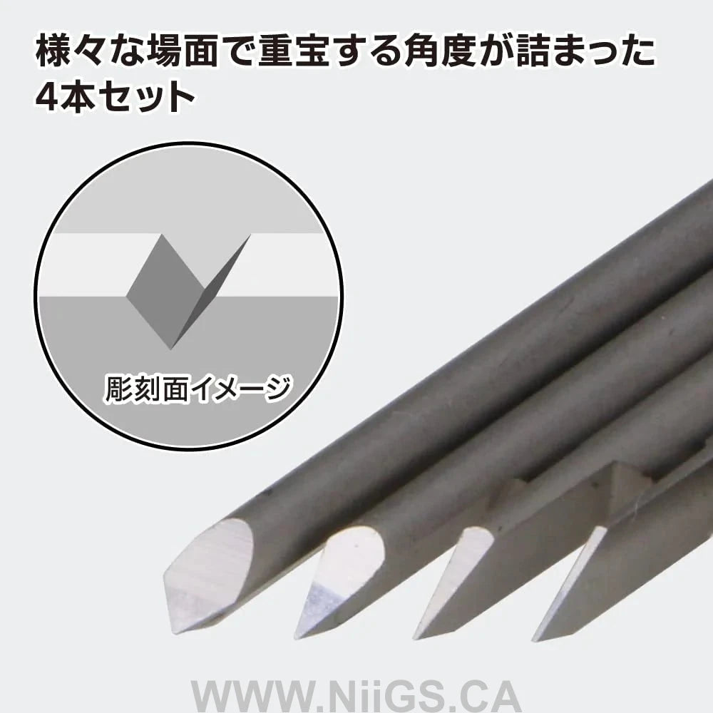 GodHand - Bit Blade V-shapedEdge 4 pcs set