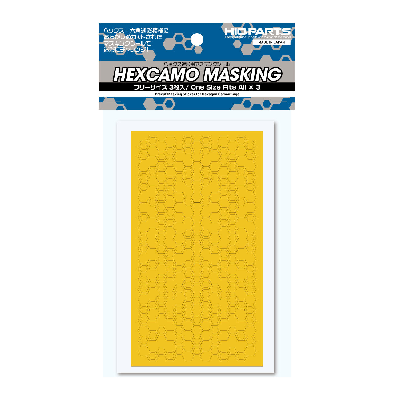 HiQ Parts Pre-cut Masking for Hexagon Camouflage (3pcs)