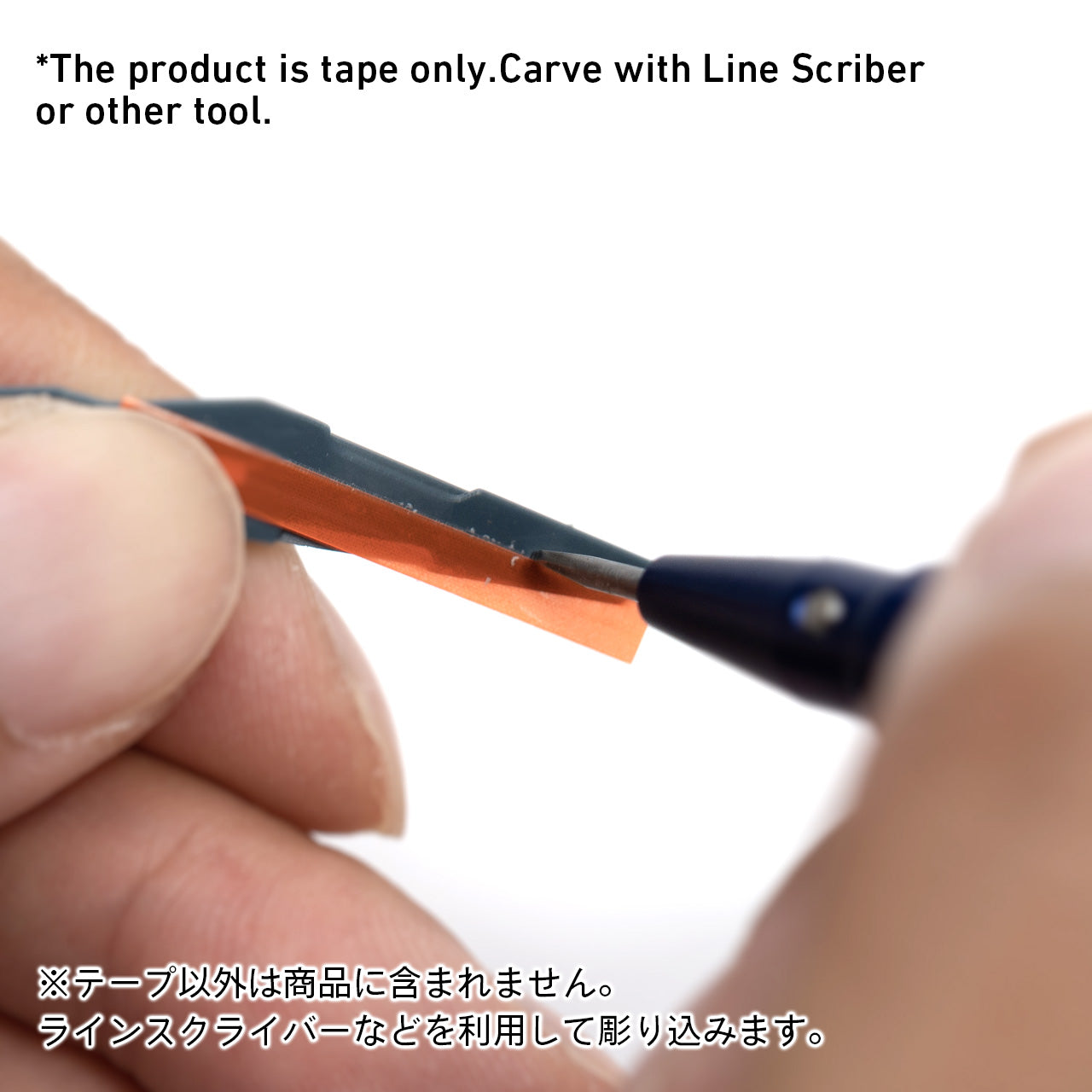 HiQ Parts Hard Surface Guide Tape for Scribing 3mm (3m, 2 Rolls)