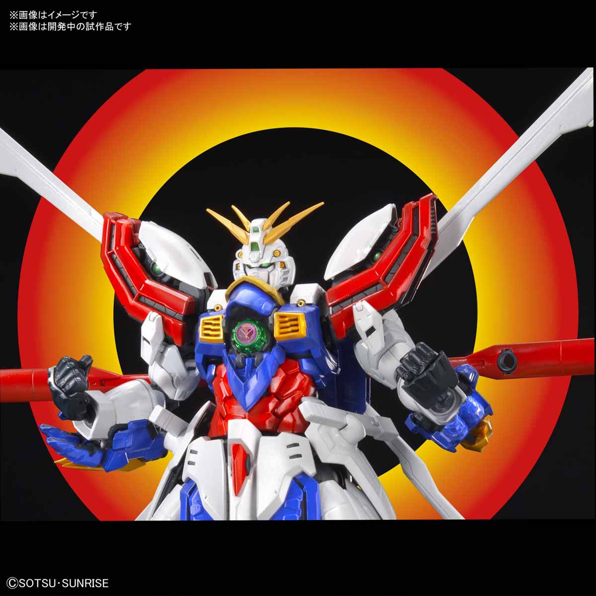 Hi-RESOLUTION MODEL 1/100 GOD GUNDAM - Nii G Shop
