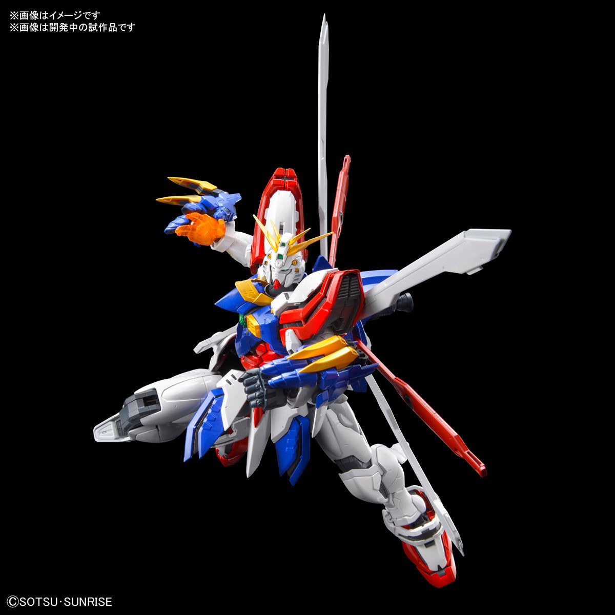 Hi-RESOLUTION MODEL 1/100 GOD GUNDAM - Nii G Shop