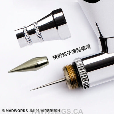 MADWORKS JM-01 JETMAN 0.35MM AIRBRUSH (NO MAC)